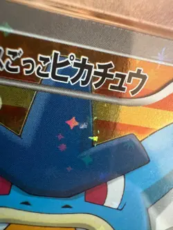 PSA 10 Pretend Gyarados Pikachu Poncho - 151/XY-P - Japanese Promo - Pokemon - Image 4