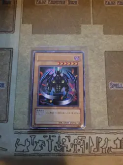 YUGIOH OCG BEAST OF TALWAR BPT-J01 ULTRA JAPANESE HP - Image 1