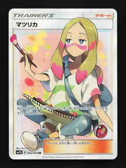 Mina 056/050 NM Fairy Rise Japanese Pokemon Card TCG - Image 1