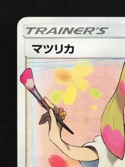 Mina 056/050 NM Fairy Rise Japanese Pokemon Card TCG - Image 4