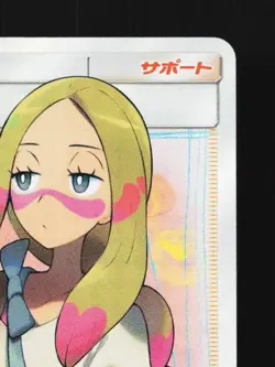 Mina 056/050 NM Fairy Rise Japanese Pokemon Card TCG - Image 5