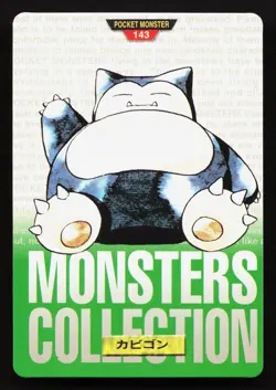 Snorlax NO. 143 Bandai Carddass Series 1-2 G NM Japanese Pokemon Card TCG - Image 1