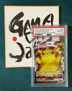 PSA 10 Pokemon Card Pikachu VMAX 123/S-P Pika! Campaign Promo GEM MINT Japanese - Image 1