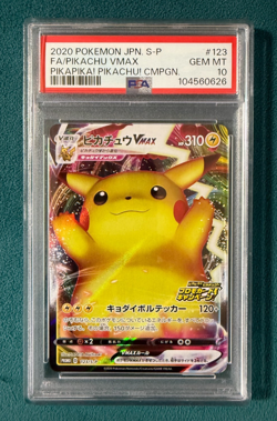 PSA 10 Pokemon Card Pikachu VMAX 123/S-P Pika! Campaign Promo GEM MINT Japanese - Image 2