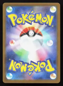 Skeledirge 144/742 Starter Deck 100 NM Reverse Japanese Pokemon Card TCG - Image 2