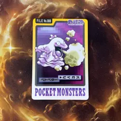 Grimer - File No 088 - Carddass Vintage Japanese Pokemon Card LP - Image 3