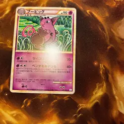 Grumpig - Clash at the Summit L3 UNLIMITED Japanese Pokemon Card LP - Image 4