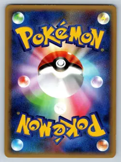 Oddish - Reviving Legends 1st EDITION L2 Japanese Pokemon Card LP - Image 2