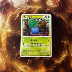 Oddish - Reviving Legends 1st EDITION L2 Japanese Pokemon Card LP - Image 3