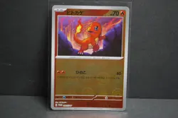 2023 POKEMON JPN SV-P PROMO POKEMON 151 CARD FILE SETS #060 CHARMANDER - Image 2