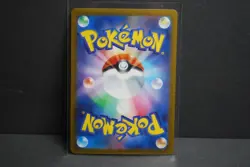 2023 POKEMON JPN SV-P PROMO POKEMON 151 CARD FILE SETS #060 CHARMANDER - Image 3