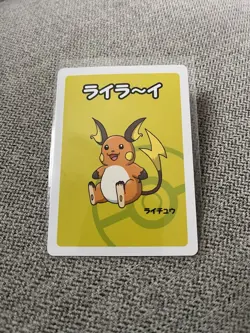 Old Maid Japanese Pokemon Center Red Back 2019 Promo Playing Card - Raichu - Image 1