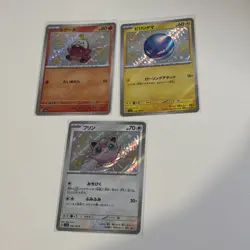 77x mixed bundle of japanese pokemon cards EX, V, PB'S ECT perfect for whatnot - Image 2