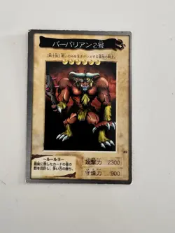 Swamp Battleguard 62 Bandai Japanese Yugioh Card - Image 1