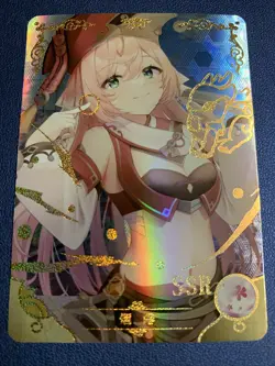 Yanfei Genshin Impact SSR Foil Holo Goddess 10M02 Anime Waifu Card Girl Doujin - Image 1