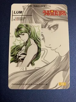 Lum Urusei Yatsura Hot Anime Doujin Gold Foil Holo Art Trading Card ACG Carddass - Image 2