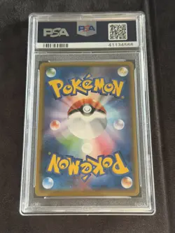 Japanese Shining Ho-oh Sm3+ Promo PSA 10 Pokemon Card Gem Mint - Image 2