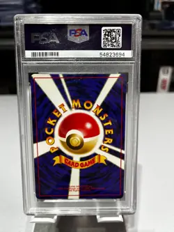 PSA 8 Erika's Venusaur HOLO Japanese Gym 2 1999 Vintage Pokemon TCG - Image 2