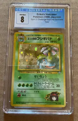 Japanese Pokemon Erika’s Venusaur CGC8 #003 Holo - Image 1