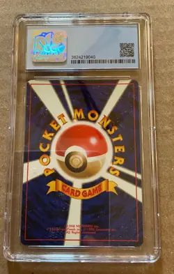 Japanese Pokemon Erika’s Venusaur CGC8 #003 Holo - Image 2