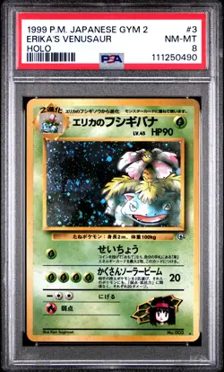 1999 Pokemon Japanese Challenge From the Darkness Holo Erika's Venusaur #3 PSA 8 - Image 1