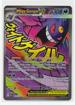 Pokemon MEGA GENGAR EX 269/217 - Ascended Heroes - ULTRA RARE FULL ART - Image 1