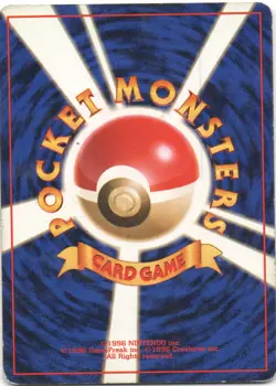 Sabrina's Abra 063 Non Holo Gym Challenge Deck Pokemon Japanese HP (Crease) - Image 2
