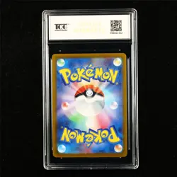 TQG 10 PRISTINE 2020 Pokemon JPN Leon 094/100 R - Image 2