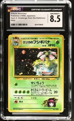 1998 Pokemon Japasene Gym Challenge 2 Erika's Venusaur CGC 8.5 NM/MINT+ SWIRL 🌀 - Image 1