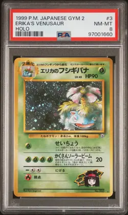 1999 Pokemon Japanese Gym 2 #3 Erika'S Venusaur Holo PSA 8 - Image 1