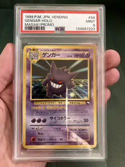 Pokemon Masaki Gengar #94 Japanese Vending Promo PSA 9 (Swirl & Orb) - Image 1