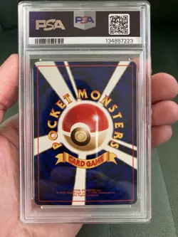 Pokemon Masaki Gengar #94 Japanese Vending Promo PSA 9 (Swirl & Orb) - Image 5