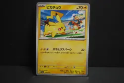 PIKACHU 2023 POKEMON JPN SV-P PROMO GYM EVENT CAMPAIGN #120/SV-P NEAR MINT - Image 1