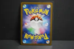 PIKACHU 2023 POKEMON JPN SV-P PROMO GYM EVENT CAMPAIGN #120/SV-P NEAR MINT - Image 3