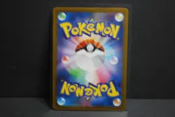 PIKACHU 2023 POKEMON JPN SV-P PROMO GYM EVENT CAMPAIGN #120/SV-P NEAR MINT - Image 4