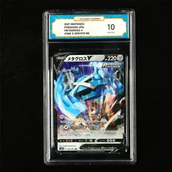 TQG 10 PRISTINE 2021 Pokemon JPN Metagross V 049/070 RR - Image 1