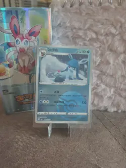 Holo Glaziola 08 03 / 14 - Gem Pack Vol 2 - NM POKEBALL - Glaceon Pokemon Karte - Image 1
