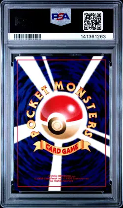 2000 POKEMON JPN NEO 3 PROMO PROMO #251 CELEBI-HOLO PSA 9 - Image 2