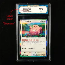 TQG 9.5 MINT+ 2023 Pokemon JPN Chansey 113/165 R - Image 1