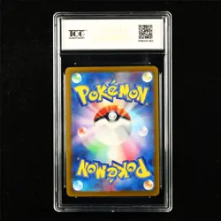 TQG 9.5 MINT+ 2023 Pokemon JPN Chansey 113/165 R - Image 2