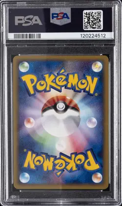 2002 POKEMON JPN MCDONALD'S #003 CHIKORITA-HOLO PSA 10 - Image 2