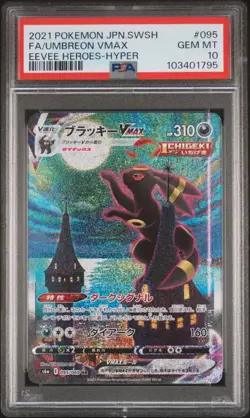 2021 POKEMON JPN SWORD & SHIELD EEVEE HEROES FULL ART/UMBREON VMAX-HYPER PSA 10 - Image 1