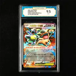 TQG 9.5 MINT+ 2025 Pokemon JPN Mega Kangaskhan ex 051/063 RR - Image 1