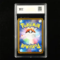 TQG 9.5 MINT+ 2025 Pokemon JPN Mega Kangaskhan ex 051/063 RR - Image 2