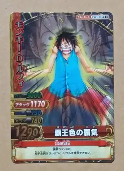 One Piece One Py Berry Match W Monkey D. Luffy R C117-W - Image 1