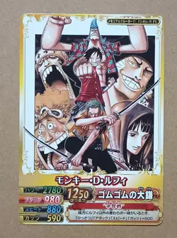 One Piece One Py Berry Match W Monkey D. Luffy PR PJ-016-W - Image 1