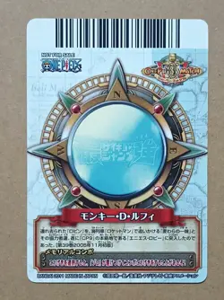 One Piece One Py Berry Match W Monkey D. Luffy PR PJ-016-W - Image 2