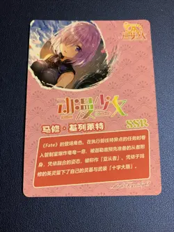 Mash Kyrielight Fate 66 Goddess Story Anime Swimsuit Waifu Card Girl Foil Doujin - Image 3