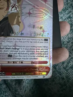 Weiss Schwarz Binder Collection Chizuru rent a girlfriend Ssp Included + More! - Image 4