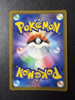 Pokemon Card - Charizard VSTAR HR 118/100 - Japanese Star Birth S9 - Image 4